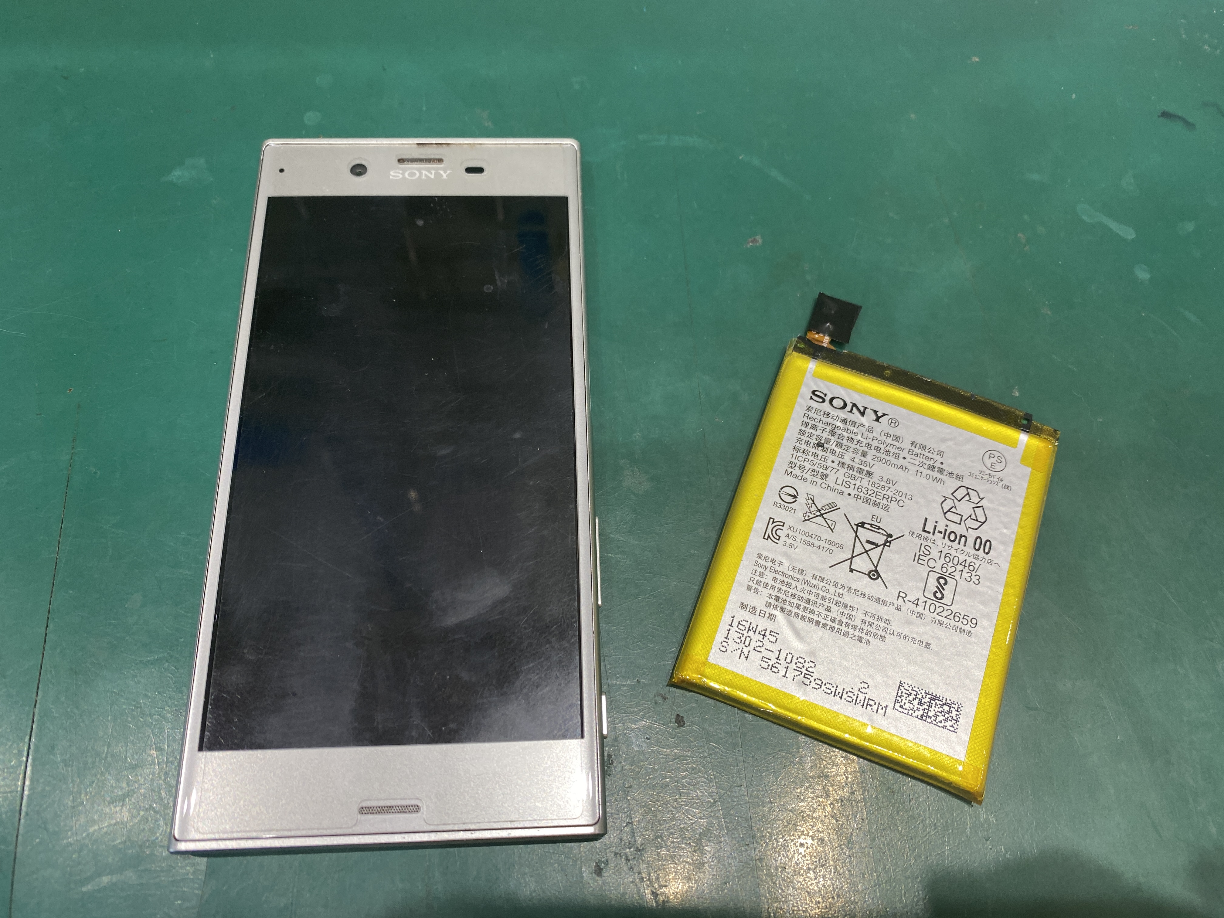 江東区大島よりXperia XZ （SO-01J）バッテリー交換。