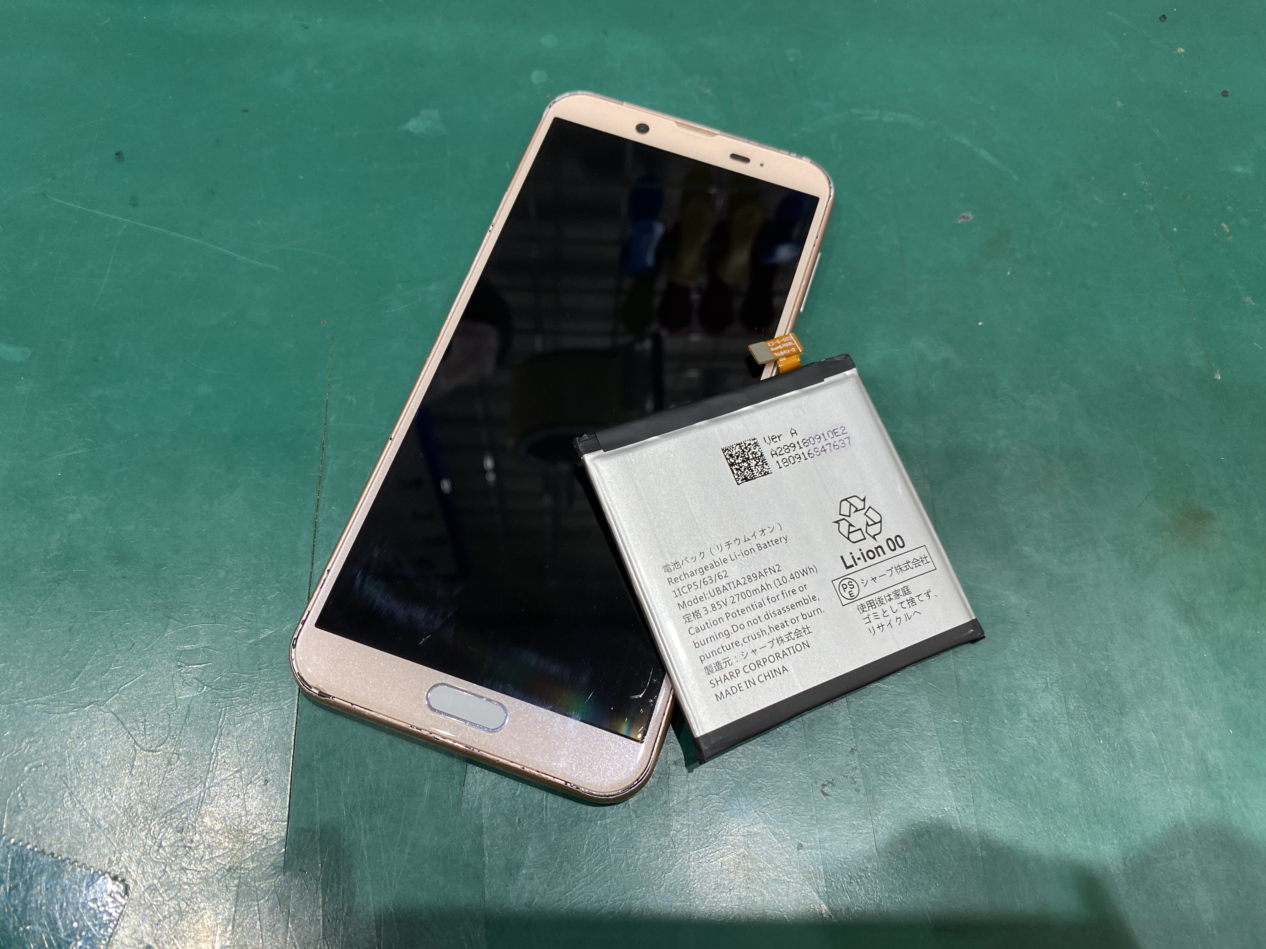 AQUOS Sense2(アクオス)バッテリーの減りが早い、点いてもすぐに落ちるなど困った時は【スマホ修理工房西大島店】へ