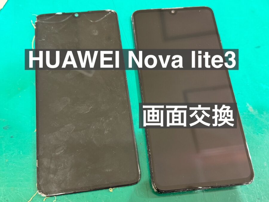 HUAWEI Novalite(ファーウェイノヴァライトスリー)の画面割れ 即日修理なら【スマホ修理工房新宿ペペ店】へ！