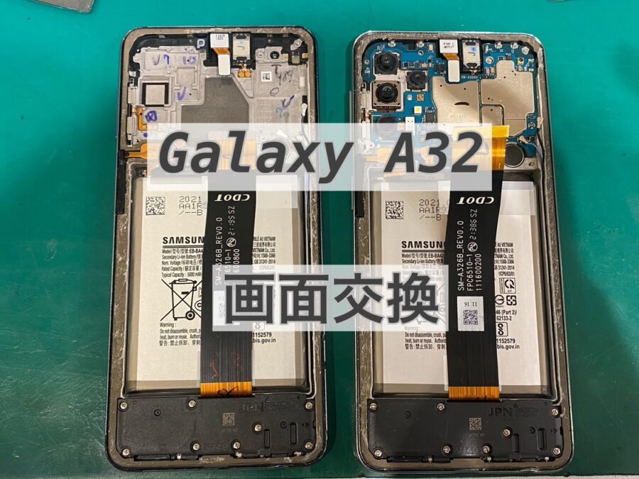 GalaxyA32の外装交換（画面交換）を行いました！即日で修理、返却可能です！【スマホ修理工房新宿PePe店】