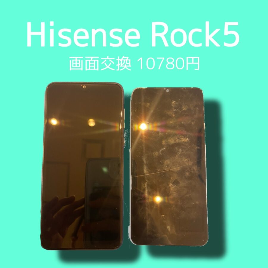 Hisense Rock5の画面交換修理しました！😄【スマホ修理工房 天神地下街店】