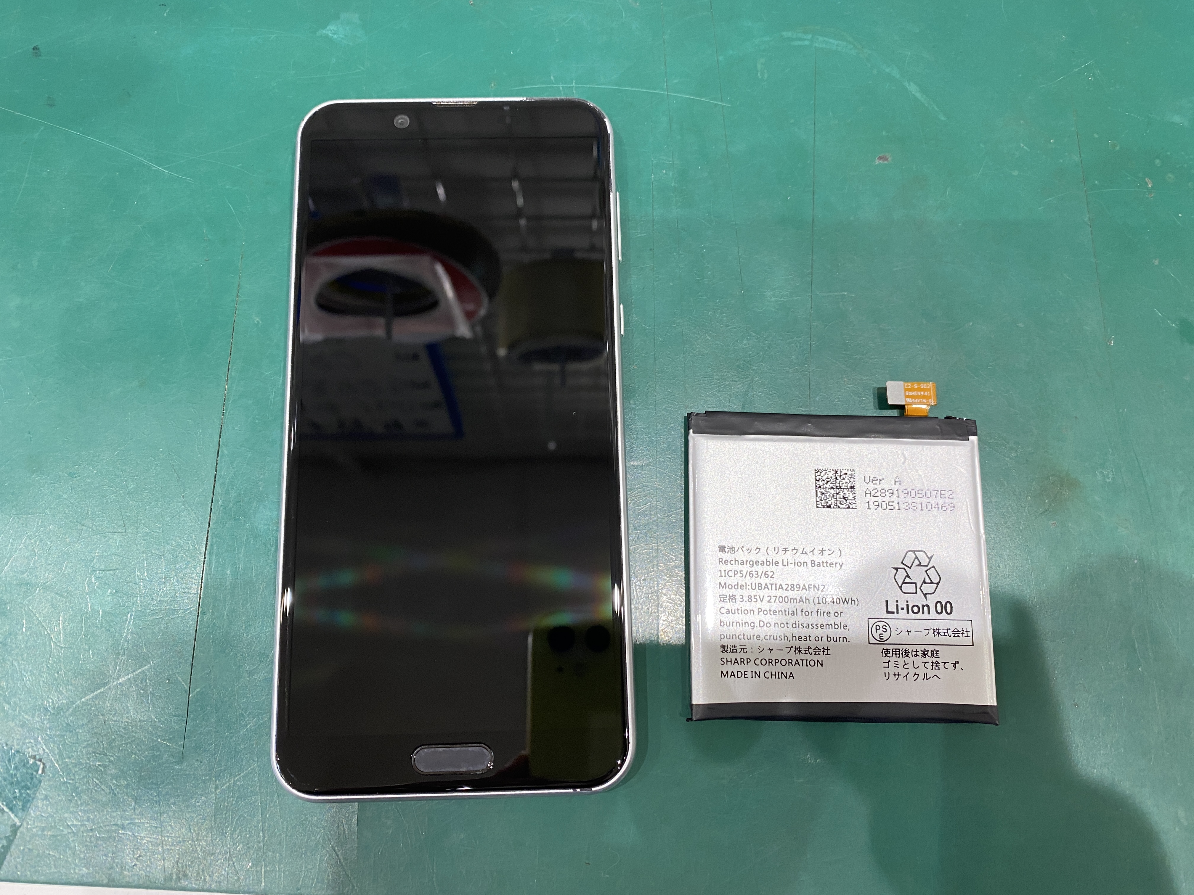 江東区大島・亀戸のスマホ修理屋！AQUOS Sense2(アクオス)SHV43バッテリーの持ちが悪い、動き(動作)が重いなど