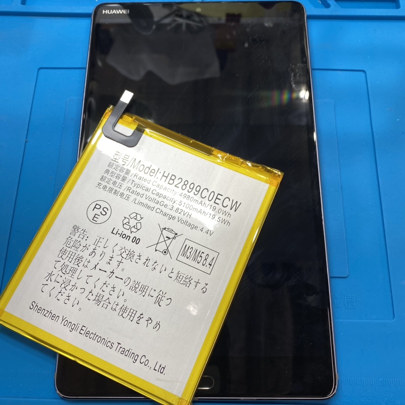 HUAWEI MediaPad （ファーウェイ　メディアパッド）をお持ち込み頂きました。【スマホ修理工房池袋P’パルコ店】