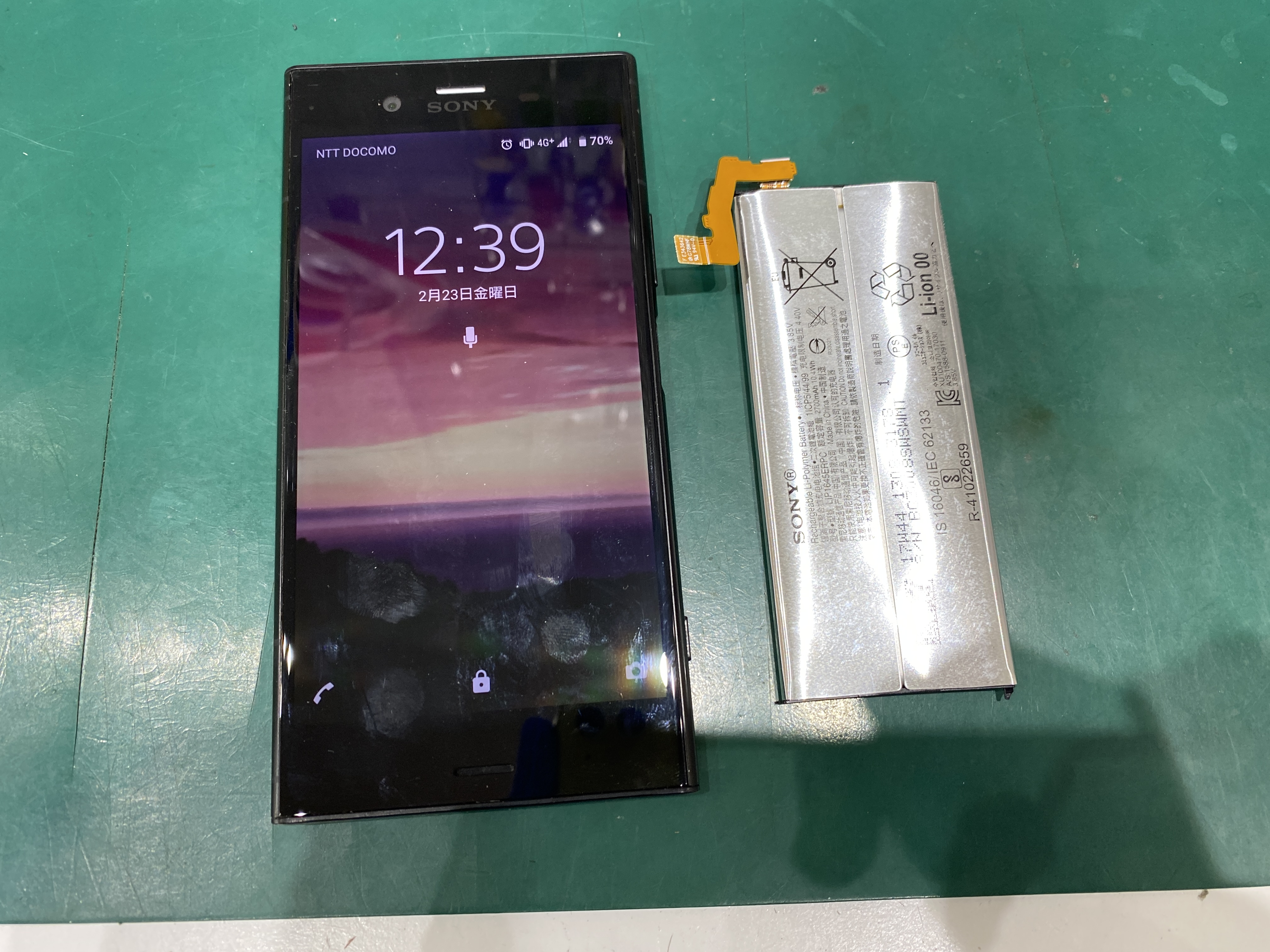 江東区大島・亀戸のスマホ修理屋！Xperia XZ1(エクスペリア)SO-01Kバッテリーが膨張、急に電源が落ちる