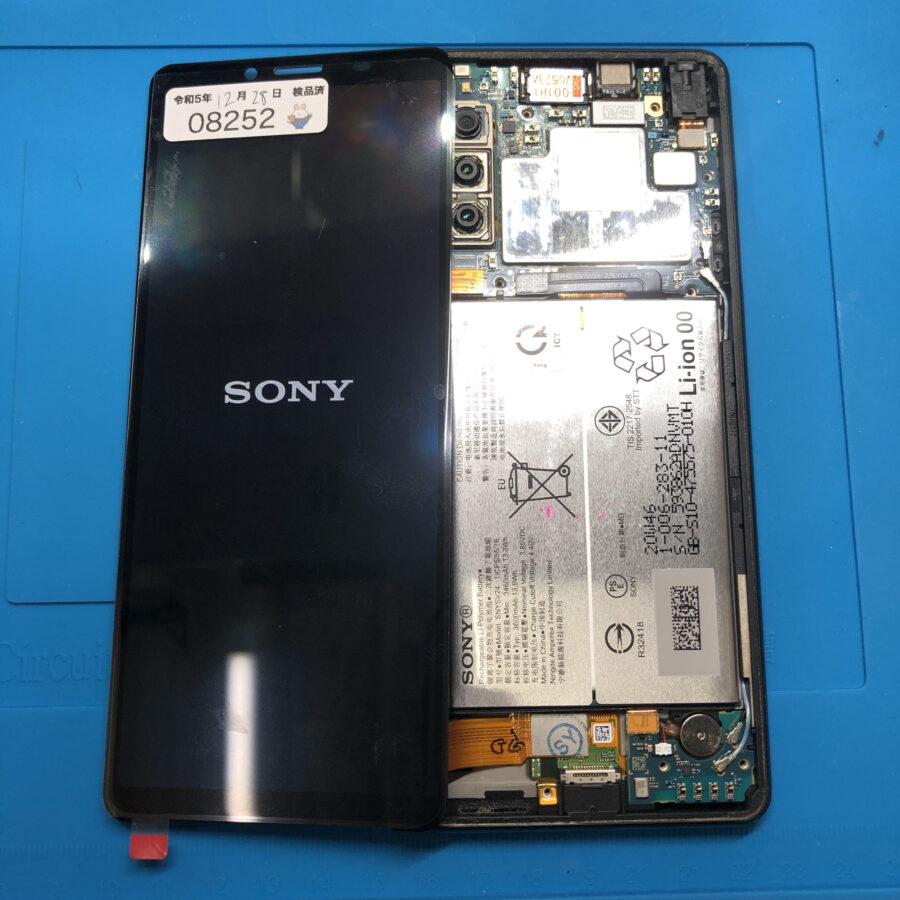 Xperia 10Ⅱ（エクスペリア）をお持ち込み頂きました。【スマホ修理工房池袋P’パルコ店】