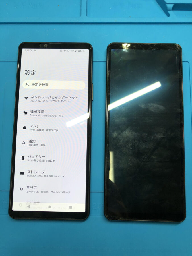 Xperia 10Ⅳ（エクスペリア）をお持ち込み頂きました。【スマホ修理工房池袋P’パルコ店】