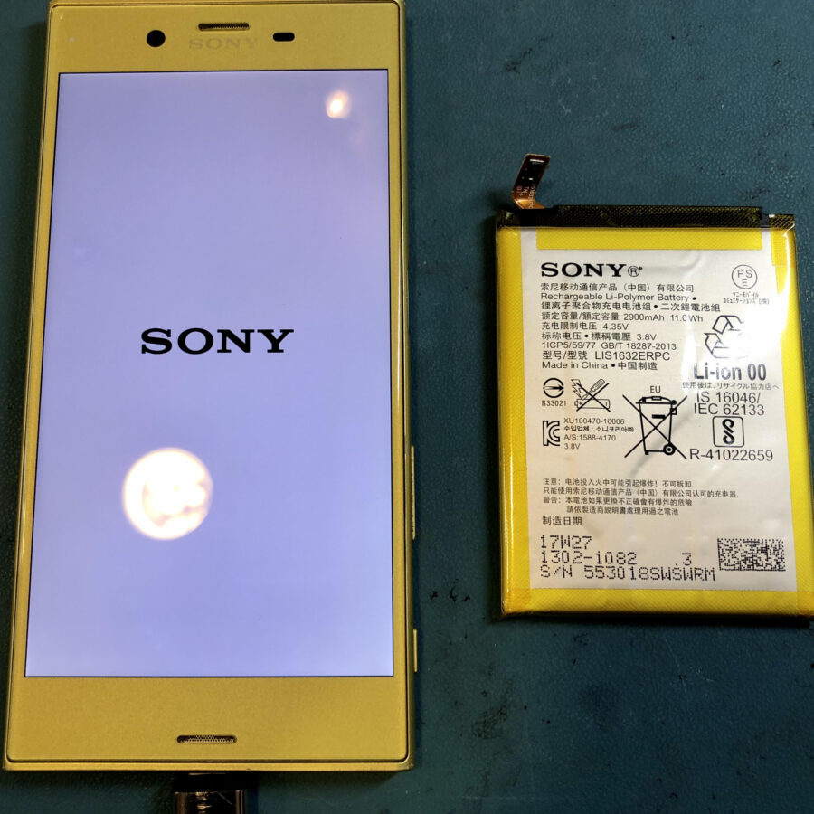 Xperia XZs（エクスペリア）をお持ち込み頂きました。【スマホ修理工房池袋P’パルコ店】