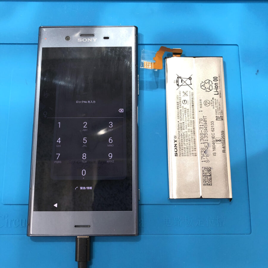 Xperia（エクスペリア）をお持ち込み頂きました。【スマホ修理工房池袋P’パルコ店】