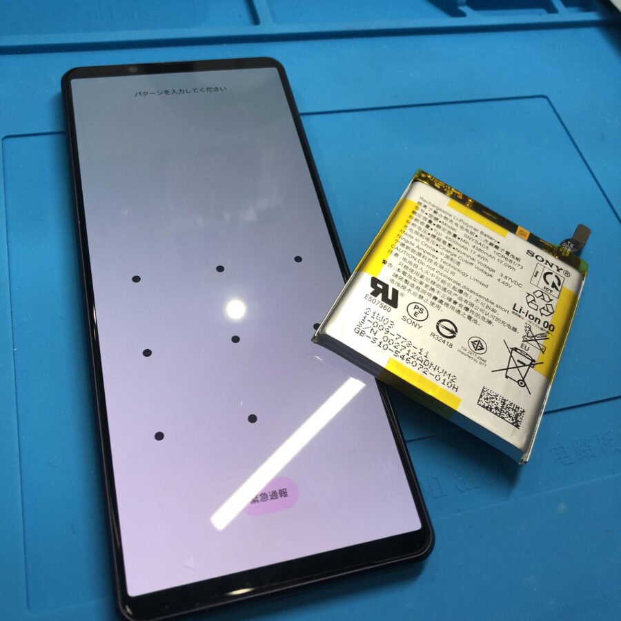 Xperia 1Ⅲ（エクスペリア）をお持ち込み頂きました。【スマホ修理工房池袋P’パルコ店】