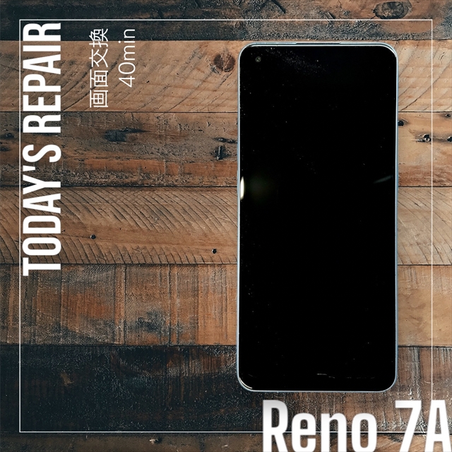OPPO Reno 7A 画面（ディスプレイ）交換修理【スマホ修理工房宇都宮中央店】