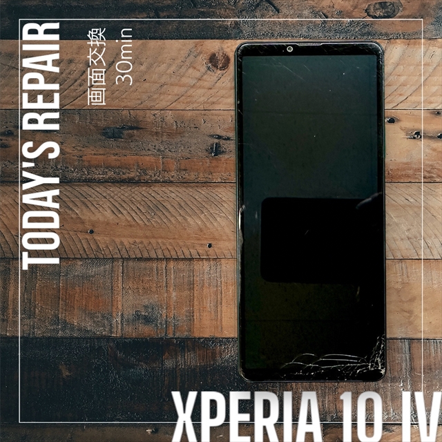Xperia 10 IV 画面（ディスプレイ）交換修理【スマホ修理工房宇都宮中央店】