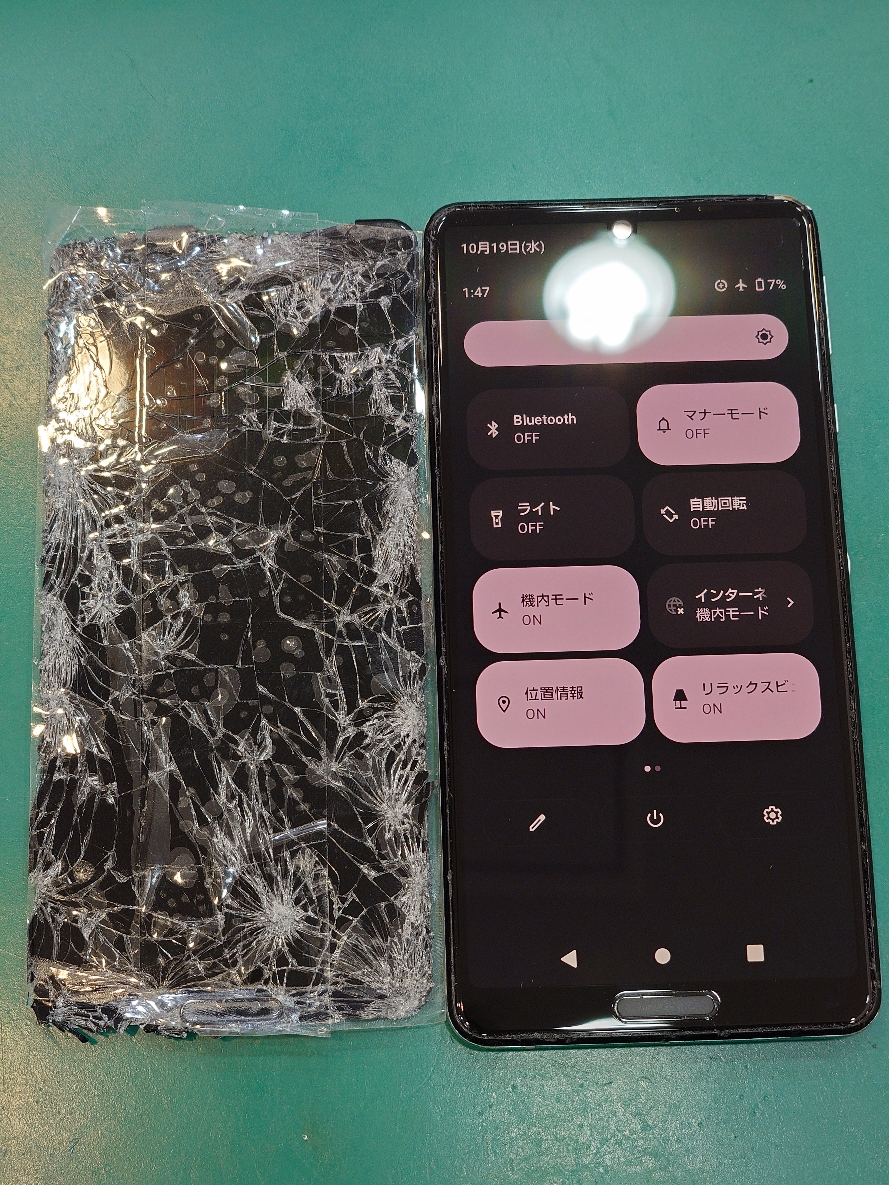【画面交換修理】茅ヶ崎市からお越しのお客様より、AQUOS sense4a(アクオス)をお持ち込みいただきました！