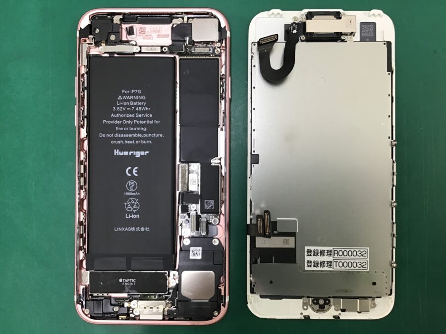 スマホ修理工房王子店/iPhone7(アイフォン)のバッテリー交換をいたしました！