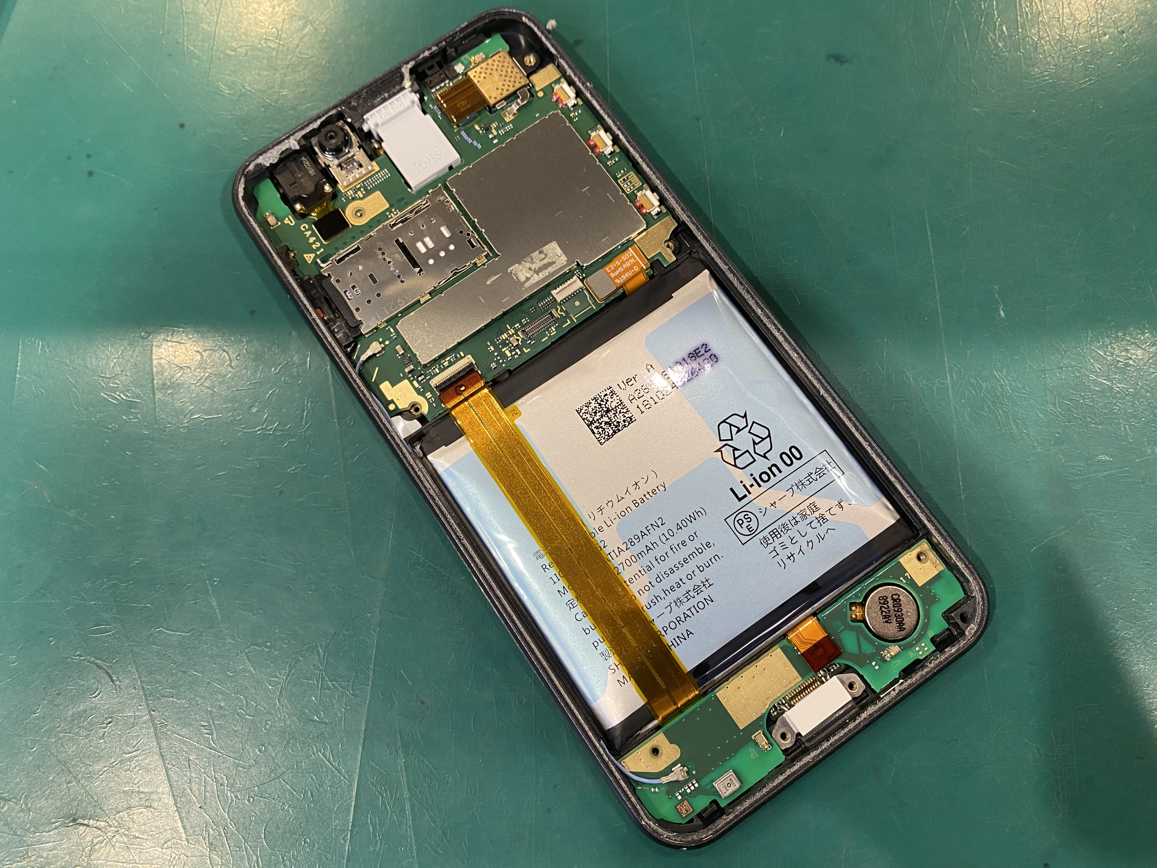 AQUOS sense2(アクオス)SH-M08,SH-01L,SHV43のバッテリー交換はスマホ修理工房ペリエ千葉店にお任せく