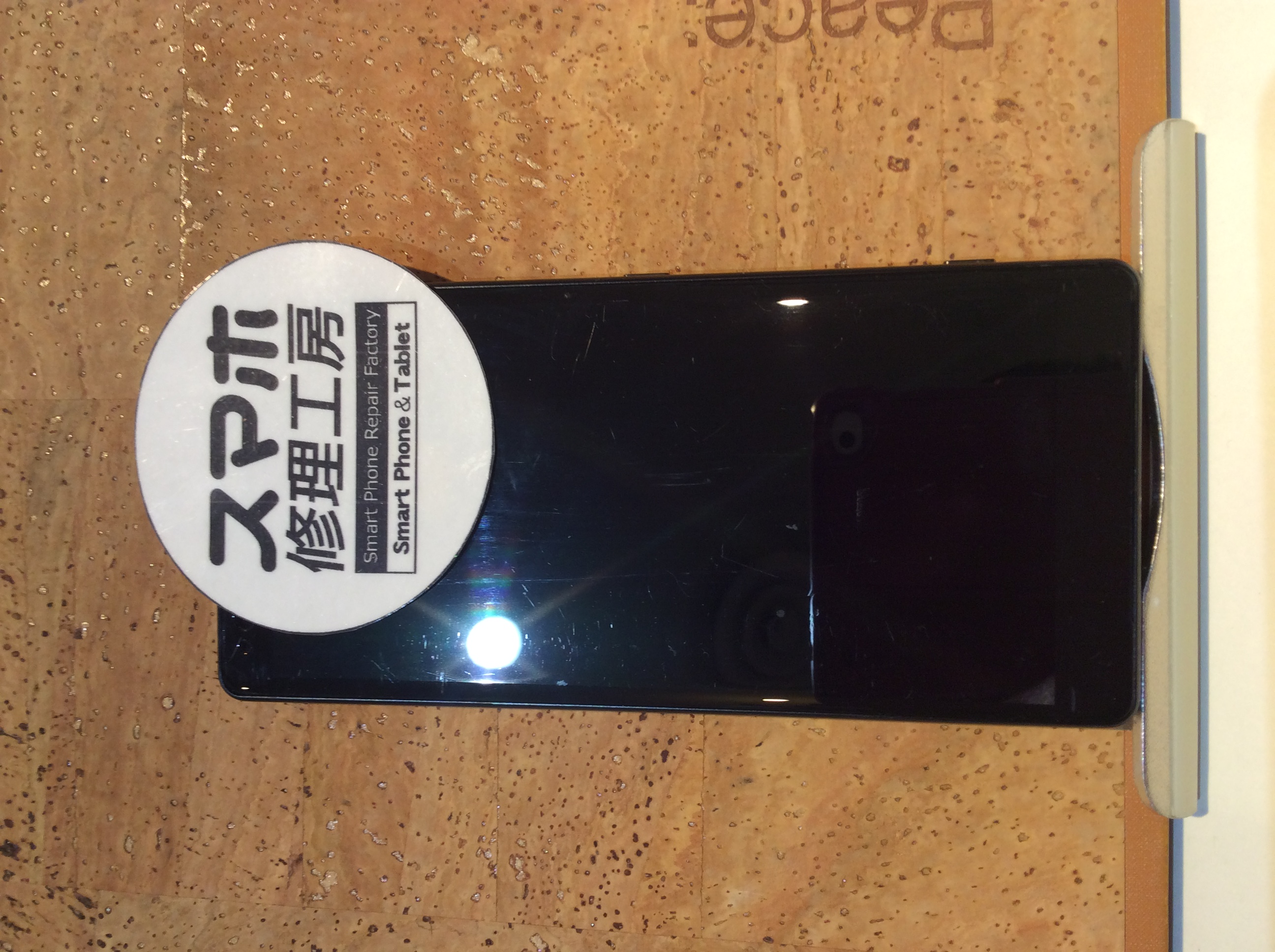 SONY Xperia XZ2(ソニー エクスペリア XZ2)充電を行っても起動できなくなった…(;・∀・)