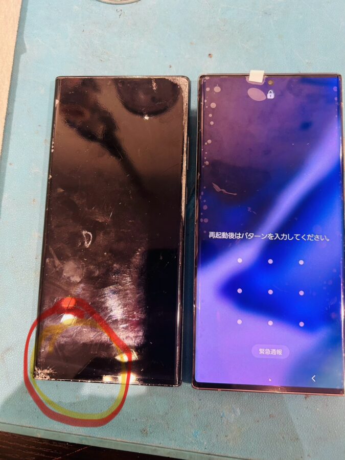 Leave your Galaxy repairs in Shibuya to us!