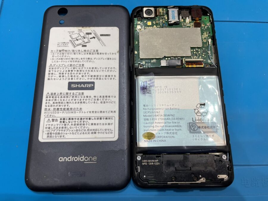 SHARP Android oneS3（アクオス)をお持ち込み頂きました。【スマホ修理工房池袋P’パルコ店】