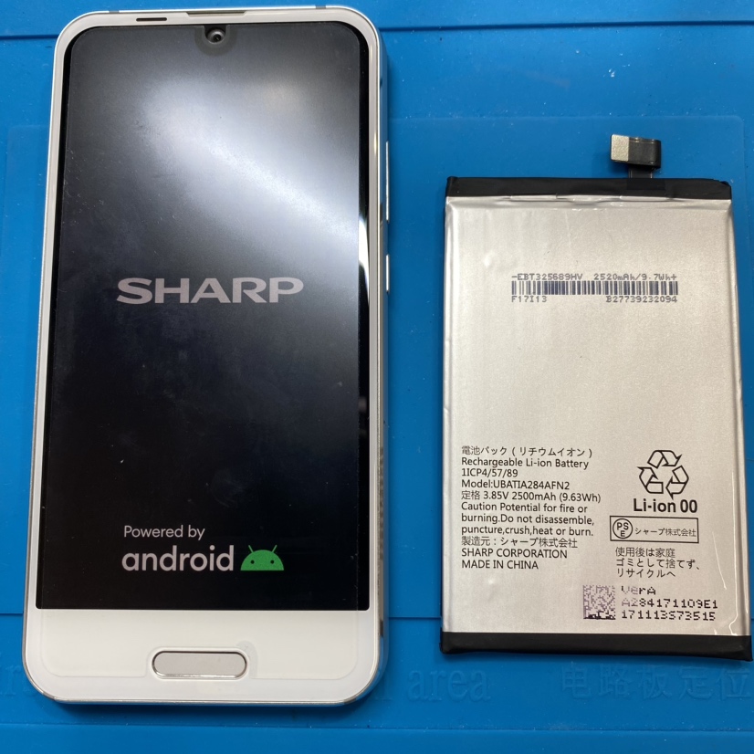 AQUOS R Compact（アクオス）をお持ち込み頂きました。【スマホ修理工房池袋P’パルコ店】