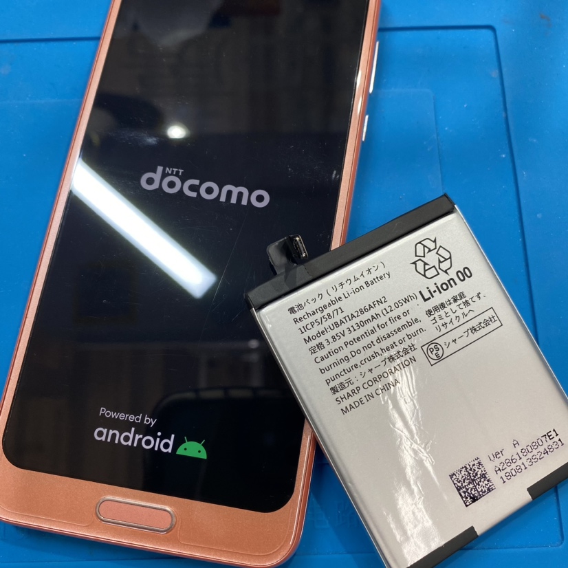 AQUOS R2（アクオス)をお持ち込み頂きました。【スマホ修理工房池袋P’パルコ店】