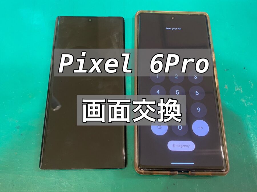 映像が映らないPixel 6 Pro(ピクセル)画面交換修理を行いました！【スマホ修理工房新宿PePe店】