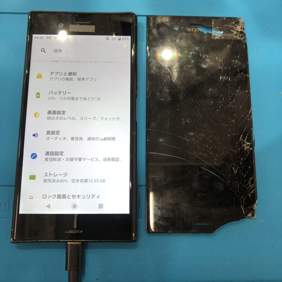 Xperia XZ1（エクスペリア）をお持ち込み頂きました。【スマホ修理工房池袋P’パルコ店】