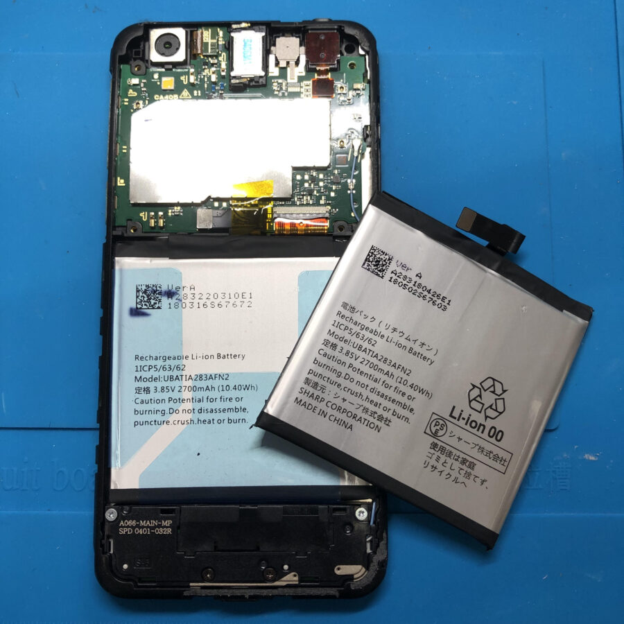 SHARP AQUOS sense（アクオス）のバッテリー交換は、【スマホ修理工房　池袋P'パルコ本店】