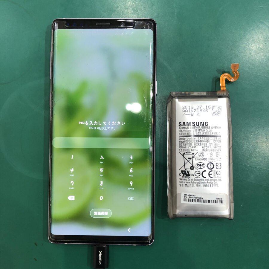Galaxy Note9（ギャラクシー）のバッテリー交換は、「スマホ修理工房　池袋P'パルコ本店」