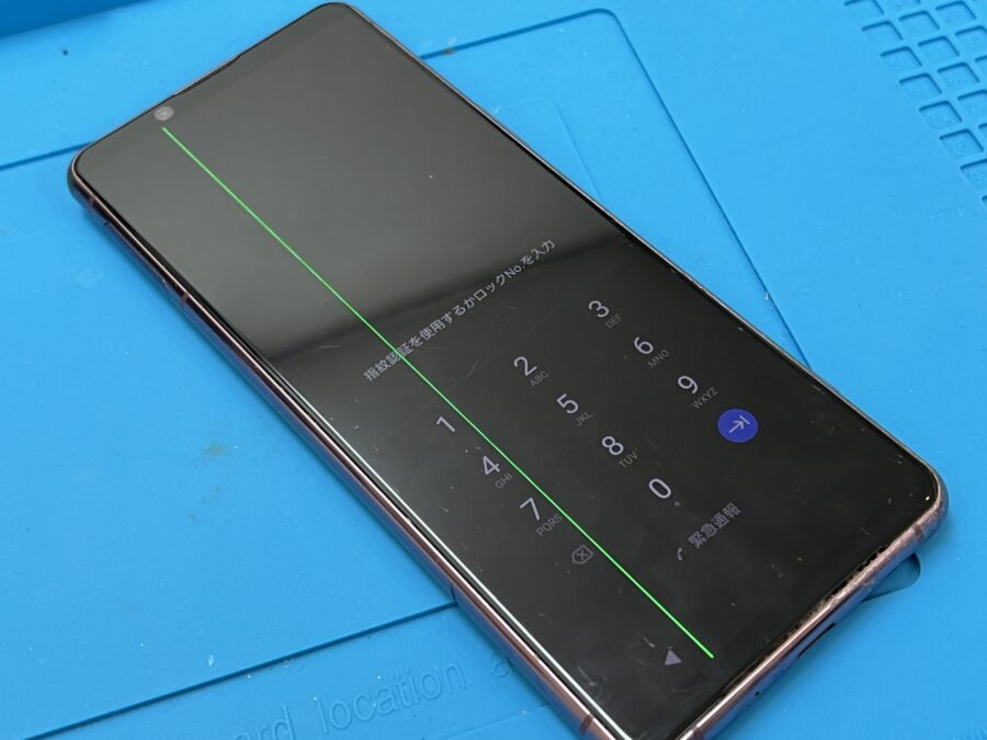 Xperia 5 II 液晶画面修理のご依頼でした！