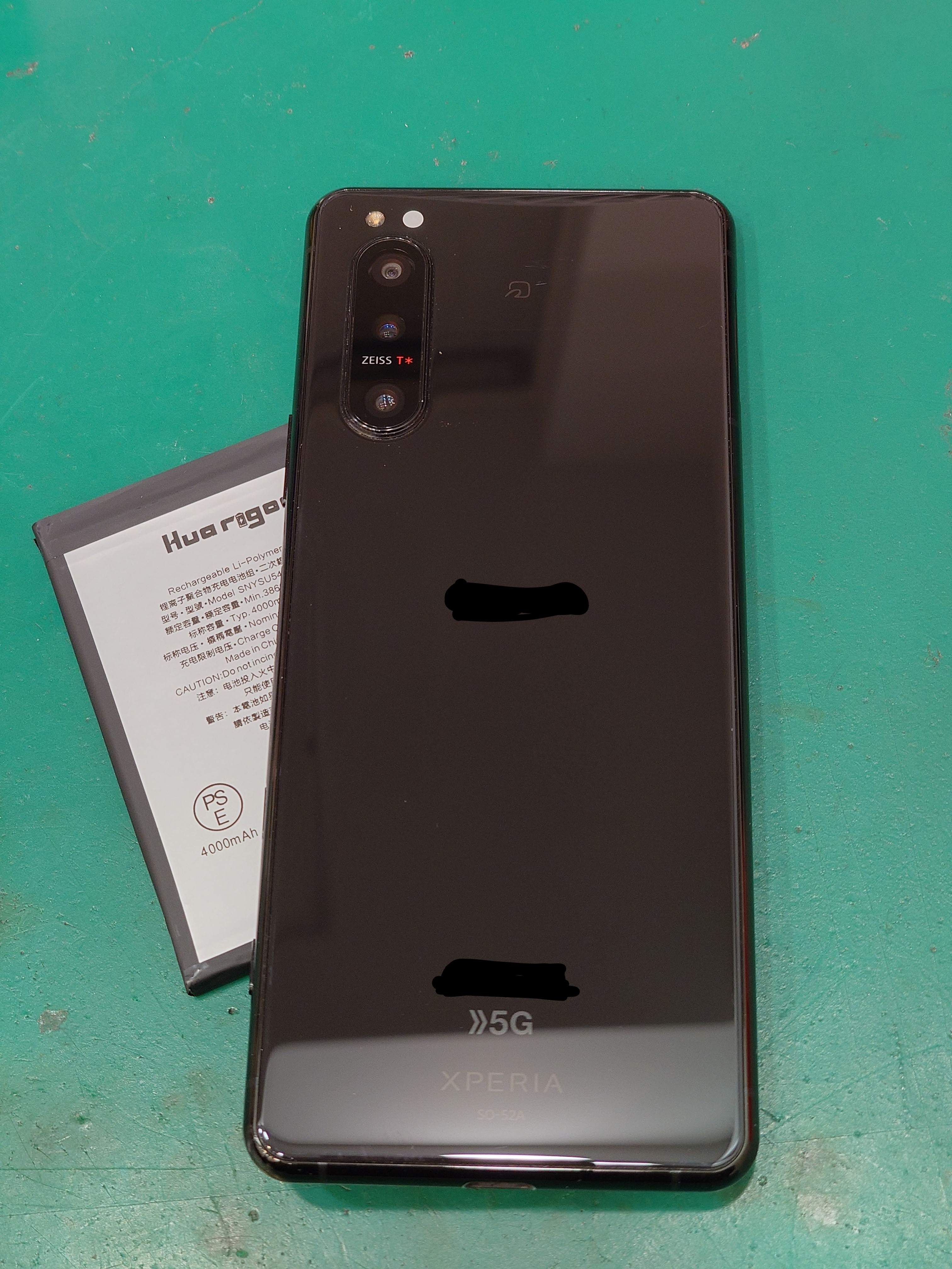 【バッテリー減りが早い・・即日交換！】平塚市からお越しのお客様より、Xperia5Ⅱ(エクスペリア)をお持ち込みいただきました！