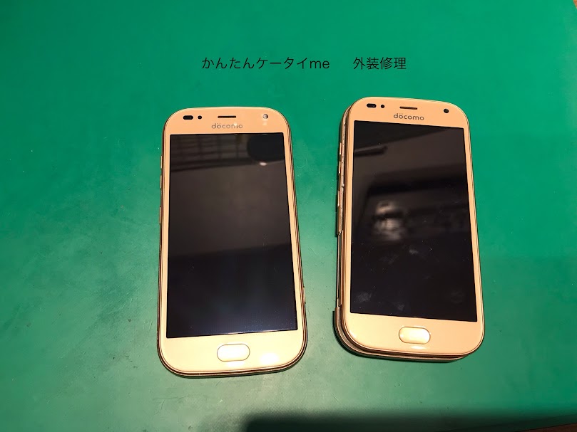 かんたんケータイme　(F-01L)　の外装交換修理を行いました！【スマホ修理工房リノアス八尾店】