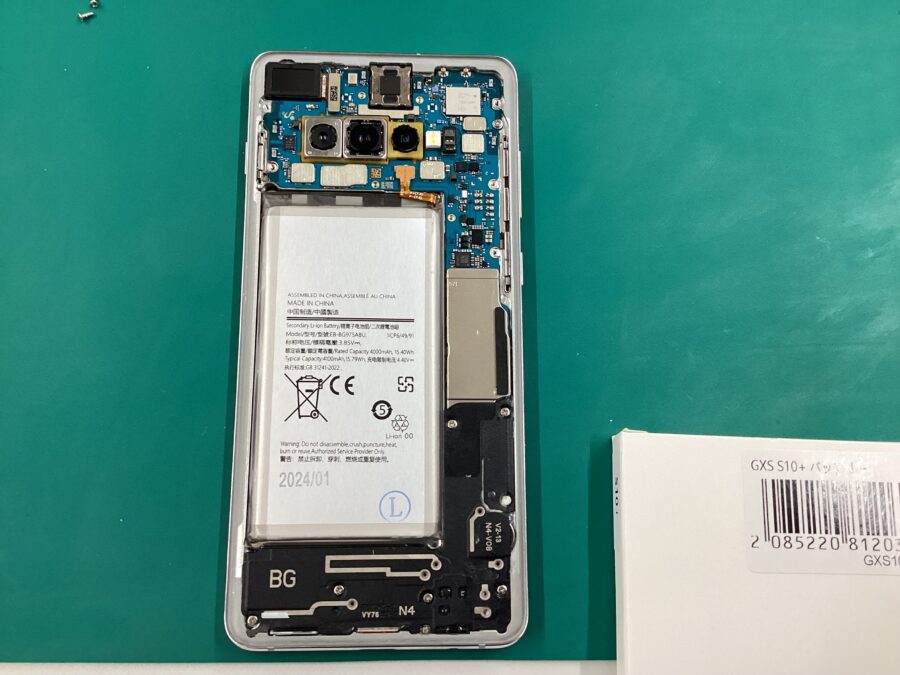 SAMSUNG　GALAXY　S10＋　（ギャラクシー）バッテリー交換　スマホ修理工房　青葉通り店
