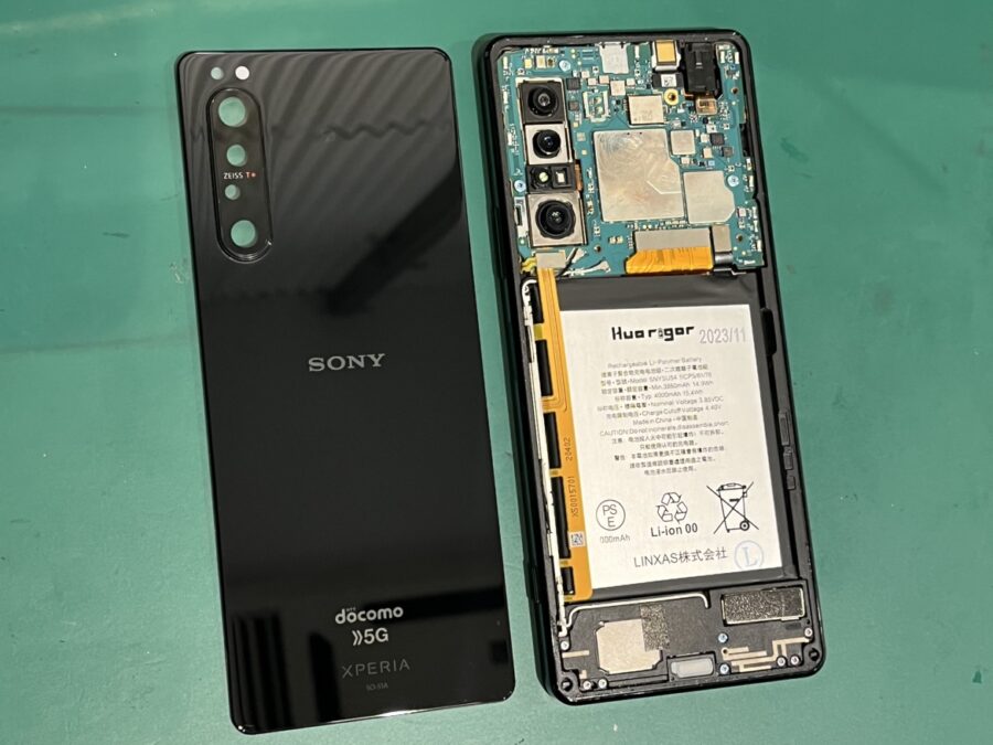 渋谷でSONY Xperiaの修理をするなら「スマホ修理工房渋谷店」へ！データそのまま修理即日修理！