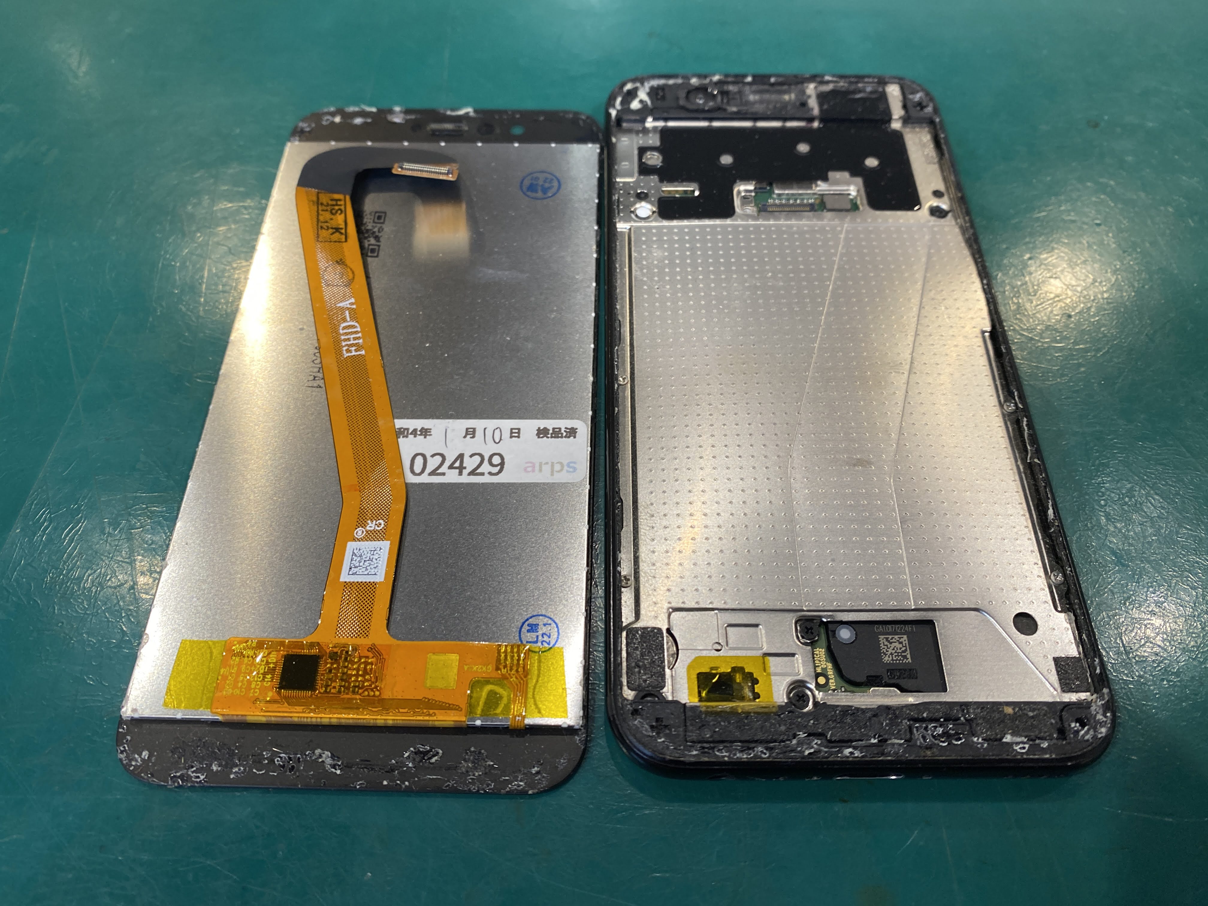 HUAWEI nova2のバッテリー交換はスマホ修理工房ペリエ千葉店へお任せください
