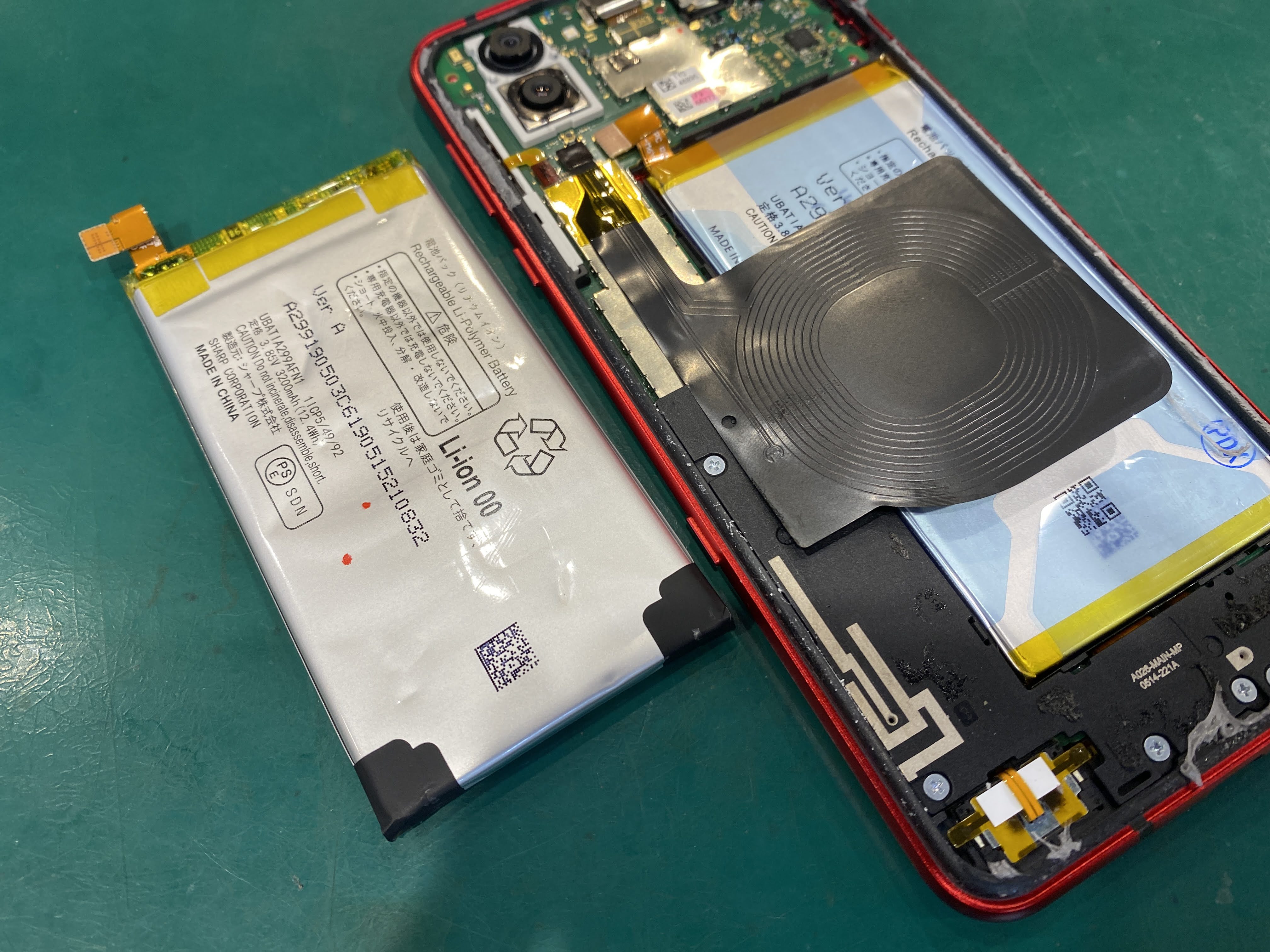 AQUOS R3(アクオス)のバッテリー交換ならスマホ修理工房ペリエ千葉店にお問い合わせください！