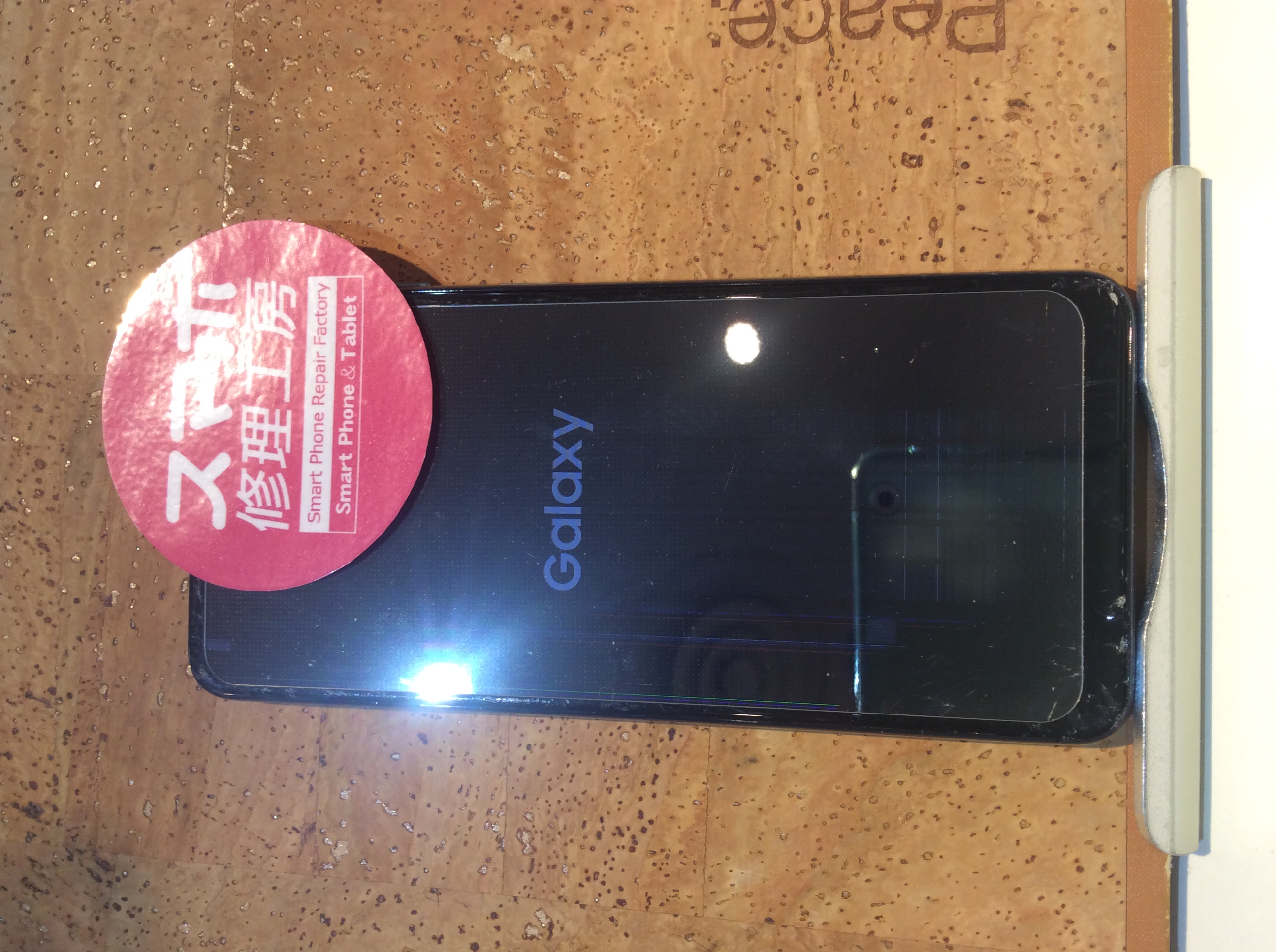 Samsung Galaxy A32(サムスン ギャラクシー A32)手が滑ってスマホを落としたら画面が壊れてしまった…(;・∀