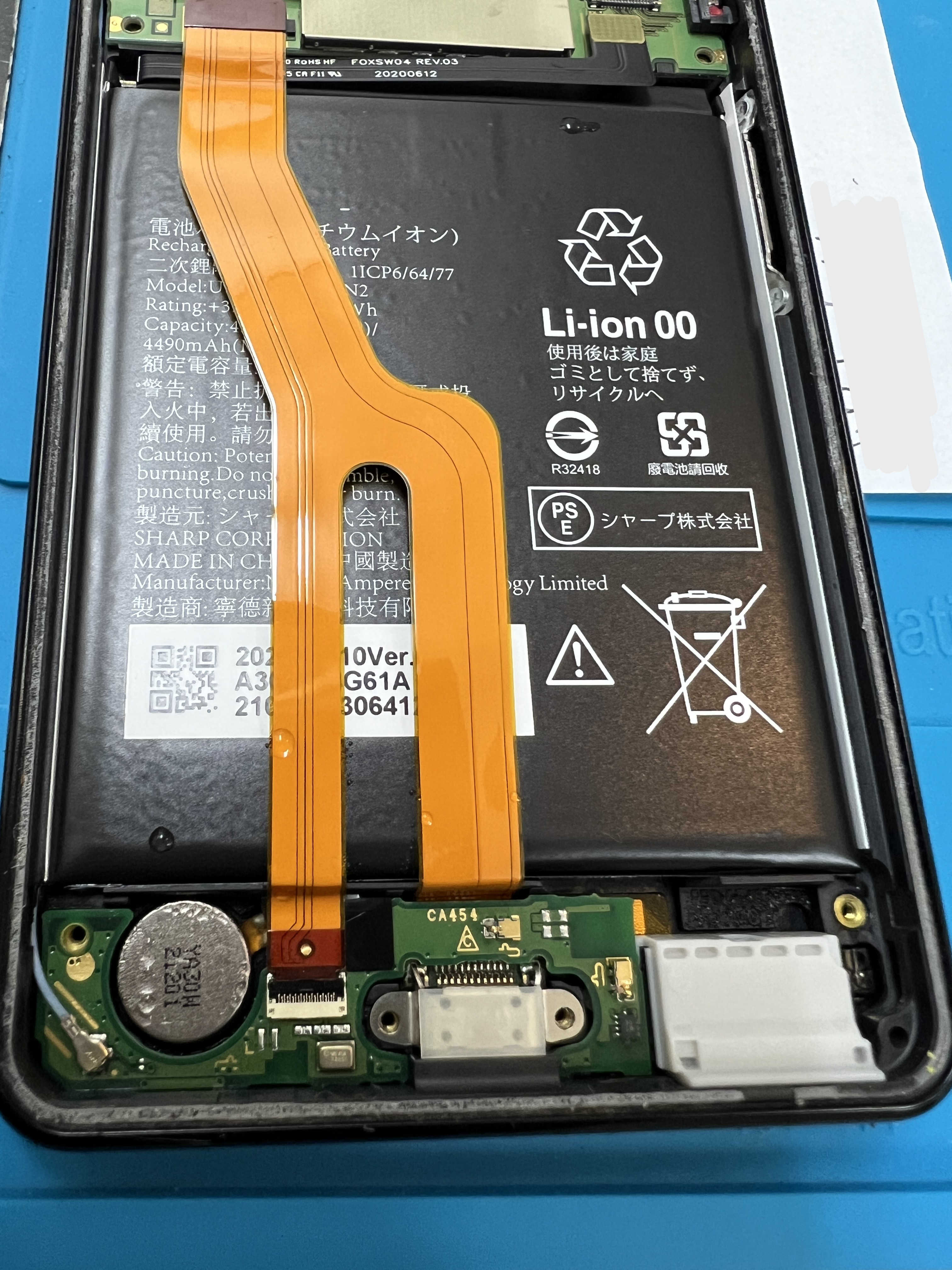 AQUOS sense4 lite水没修理のご依頼でした！