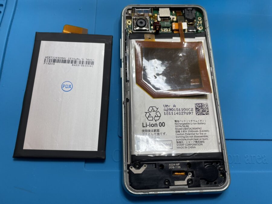 SHARP AQUOS R2compact（アクオス）をお持ち込み頂きました。【スマホ修理工房池袋P’パルコ店】