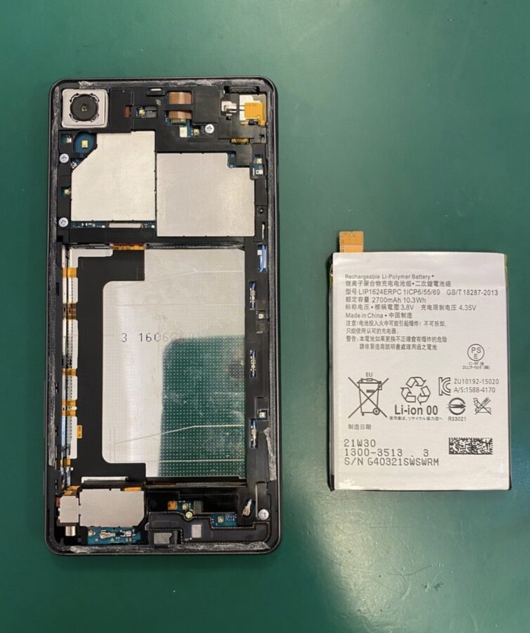 【バッテリー交換修理】茅ヶ崎市からお越しのお客様より、Xperia Xperformance(エクスペリア）をお持ち込み