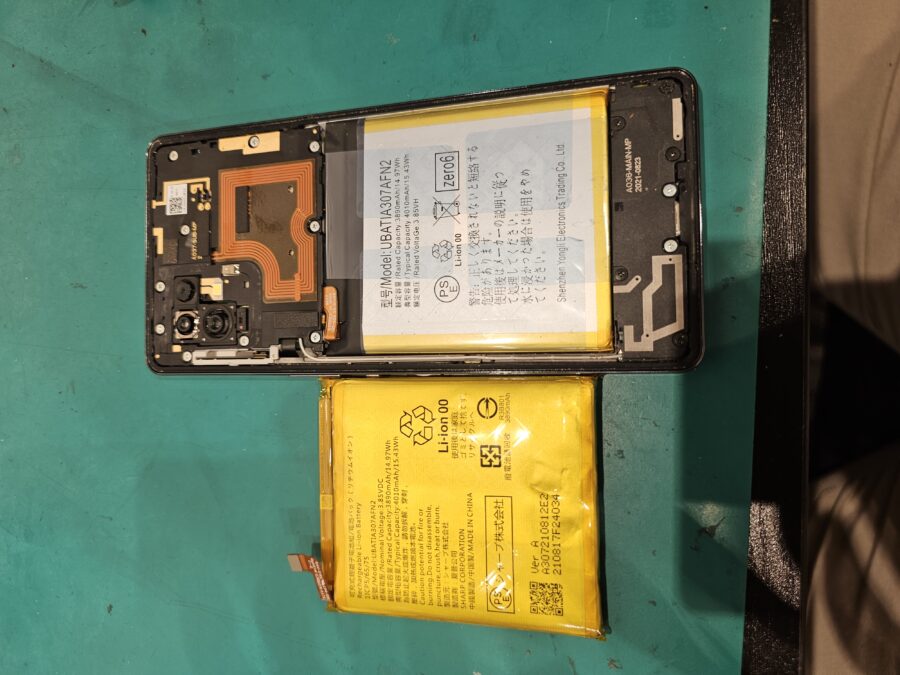 【スマホ修理工房　柏マルイ】流山市よりご来店頂きました　AQUOS R3バッテリーの交換