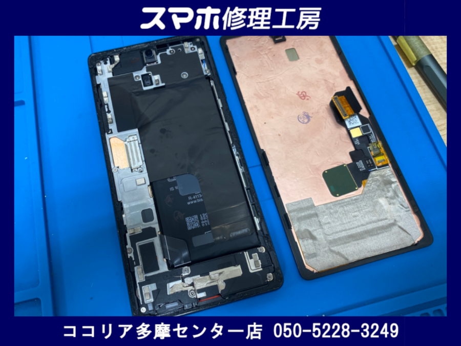 Google Pixel6a（グーグル ピクセル）画面割れの修理ご対応、即日店頭でご対応いたします！作業でお日にちいただきません