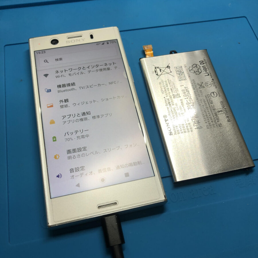 SONY Xperia XZ1 Compact（エクスペリア）をお持ち込み頂きました。【スマホ修理工房池袋P’パルコ店】