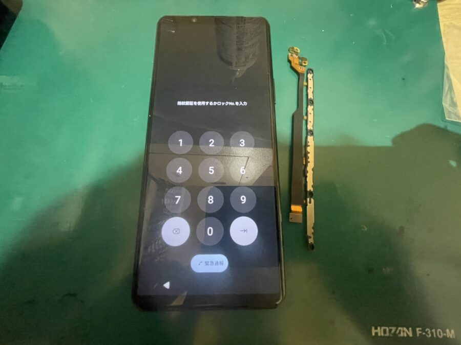 ボリュームボタンが効かない原因は大体これ！Xperia 5 iiのPVM交換を行いました！【スマホ修理工房新宿PePe店】