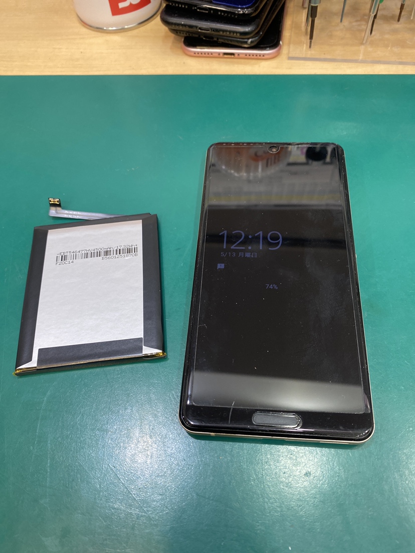 【バッテリー交換修理】茅ヶ崎市からお越しのお客様より、AQUOSsense4Lite(アクオスセンス4ライト)をお持ち込！