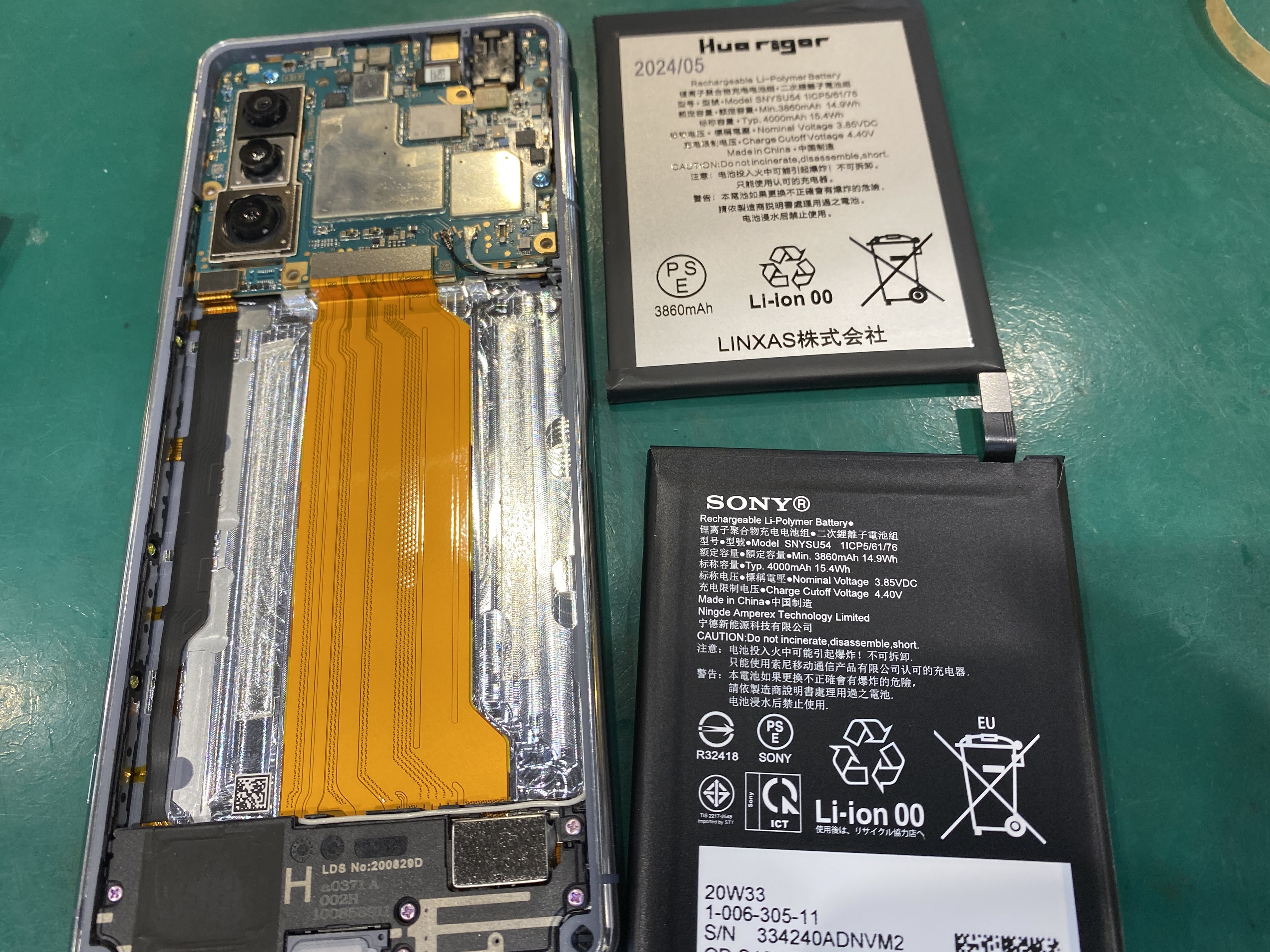 Xperia5Ⅱのバッテリー交換をいたしました！電池の減りが早い・・・そんなときはスマホ修理工房ペリエ千葉店にご来店ください！