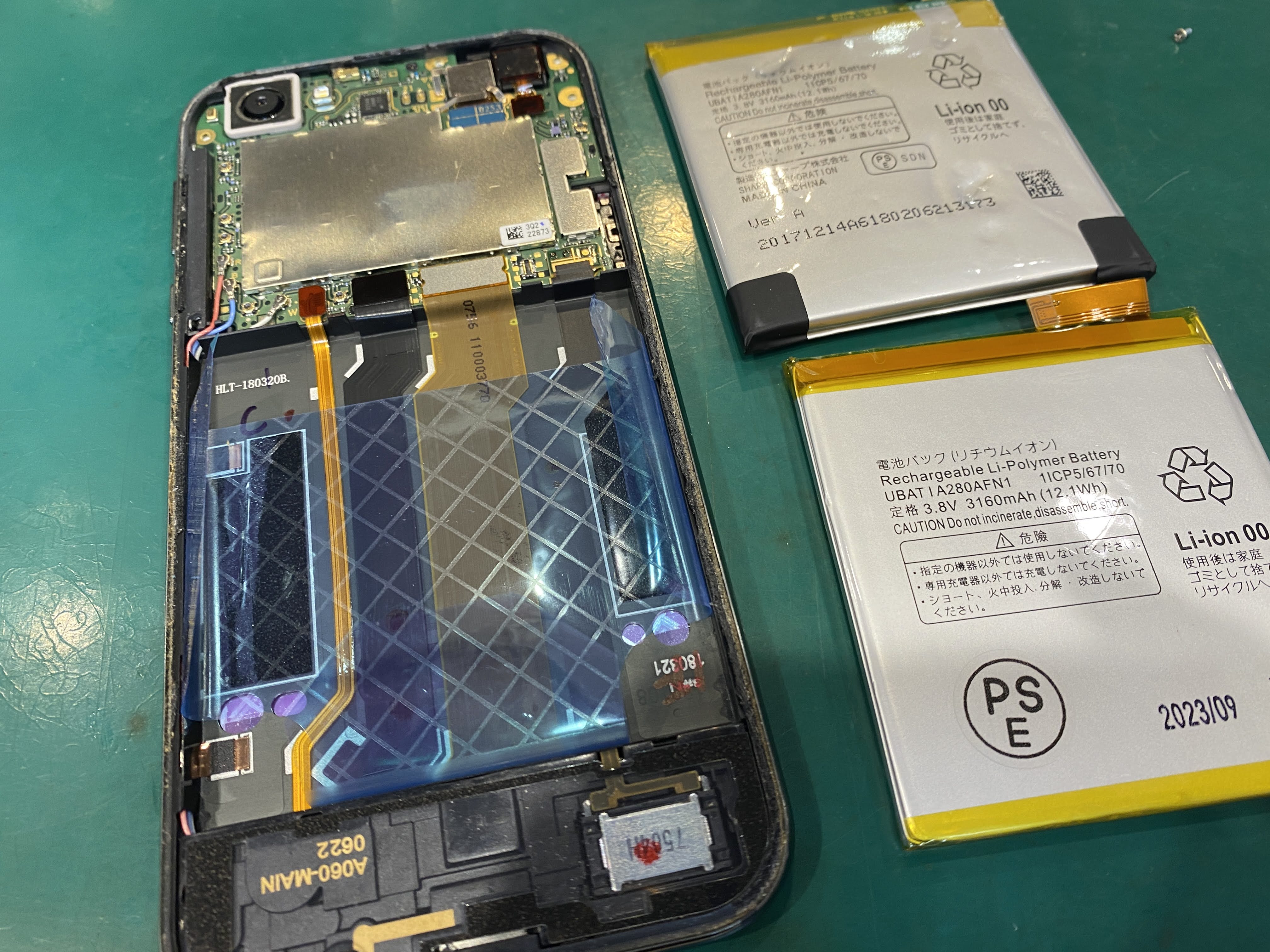 AQUOS(アクオス)Rのバックパネルが浮いてきてしまった！バッテリーが膨張していて危険かも！バッテリー交換はスマホ修理工房ペリ