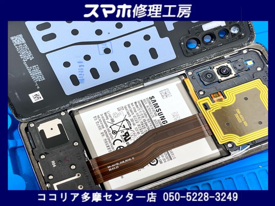 Galaxy A41（ギャラクシー）のバッテリー交換！減りが早いなーと思ったらぜひ当店へ！【スマホ修理工房　ココリア多摩センター
