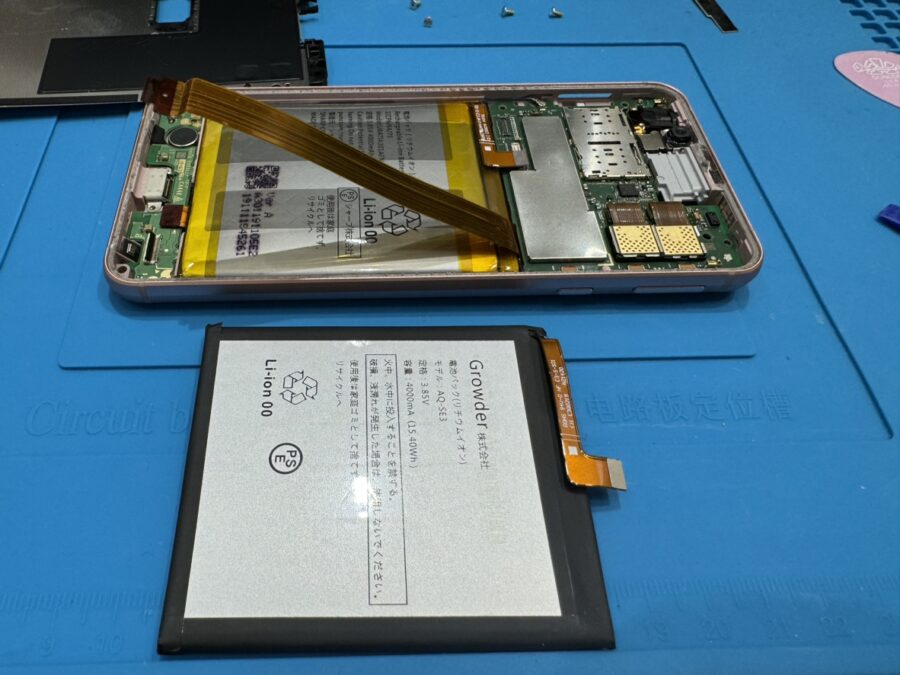 AQUOS sense3（アクオス）をお持ち込み頂きました。【スマホ修理工房池袋P’パルコ店】
