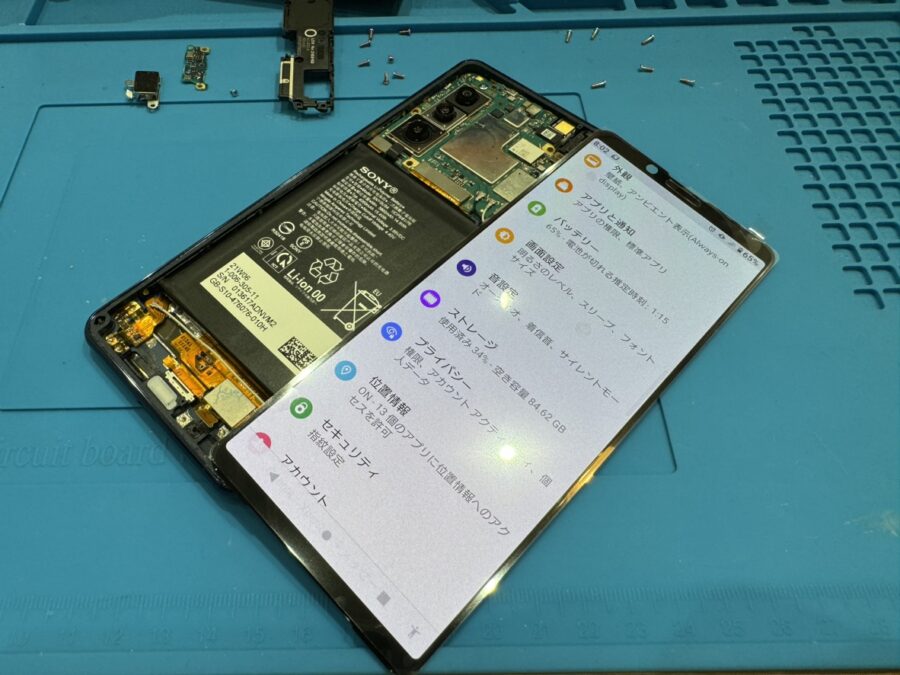 SONY Xperia5Ⅲ（エクスペリア）をお持ち込み頂きました。【スマホ修理工房池袋P’パルコ店】
