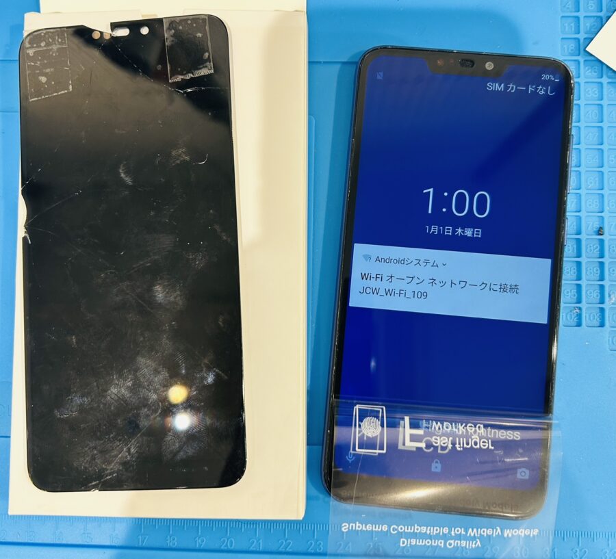 Asus Zenfone Max (M2）の画面割れ、液晶が全く映らない修理ならデータそのまま、即日修理のスマホ修理工房渋谷店へ