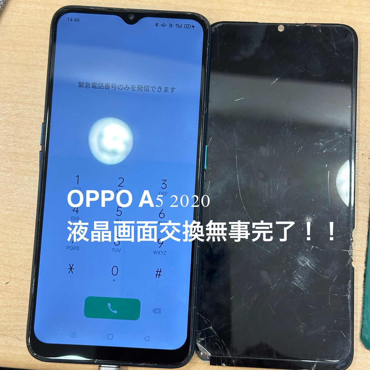 【リーズナブルに画面交換修理】横浜市からお越しのお客様より、OPPO A5 2020 (オッポ)をお持ち込みいただきました！